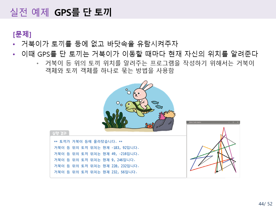 44.PNG