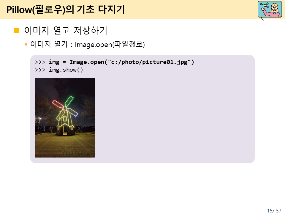 15.PNG