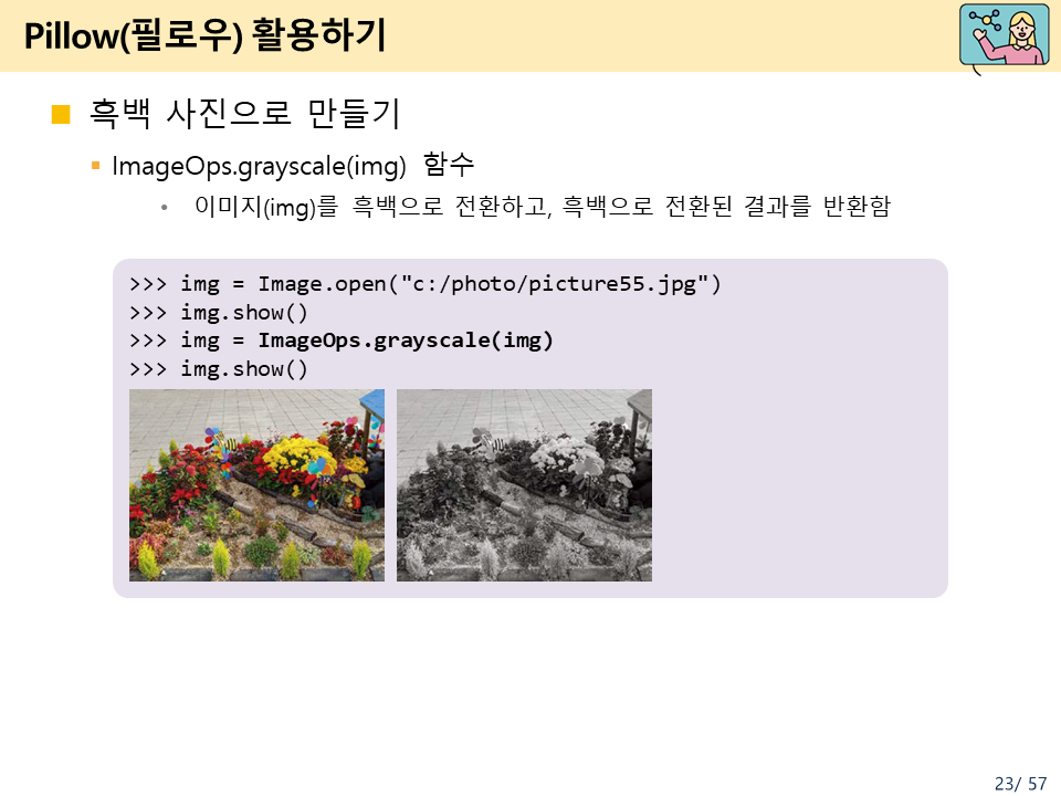 23.PNG