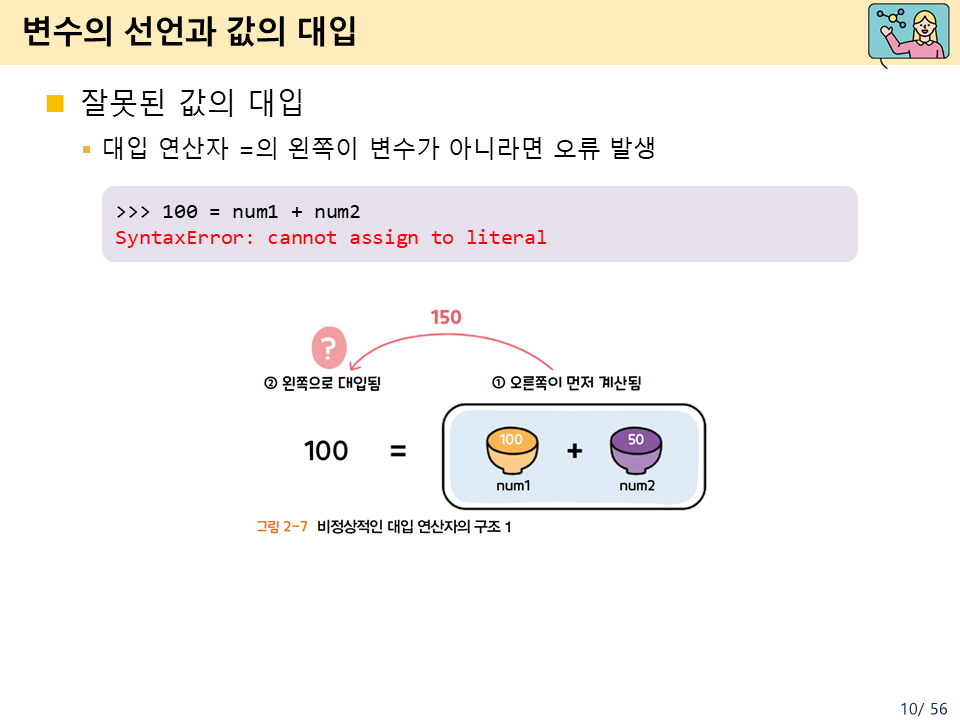 10.PNG