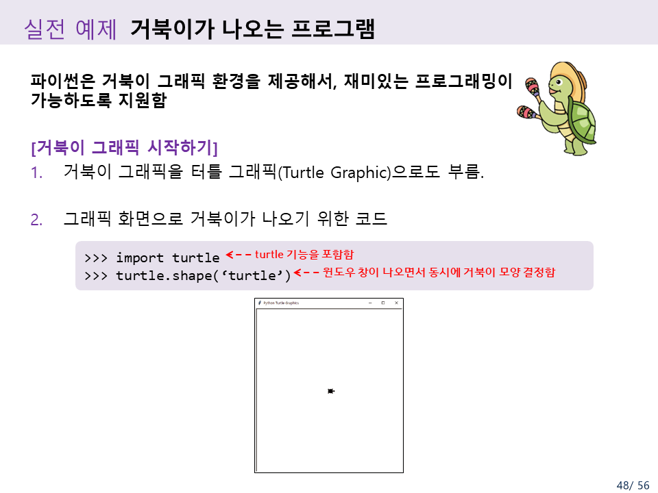 48.PNG