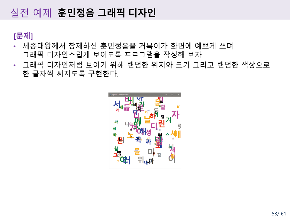 53.PNG