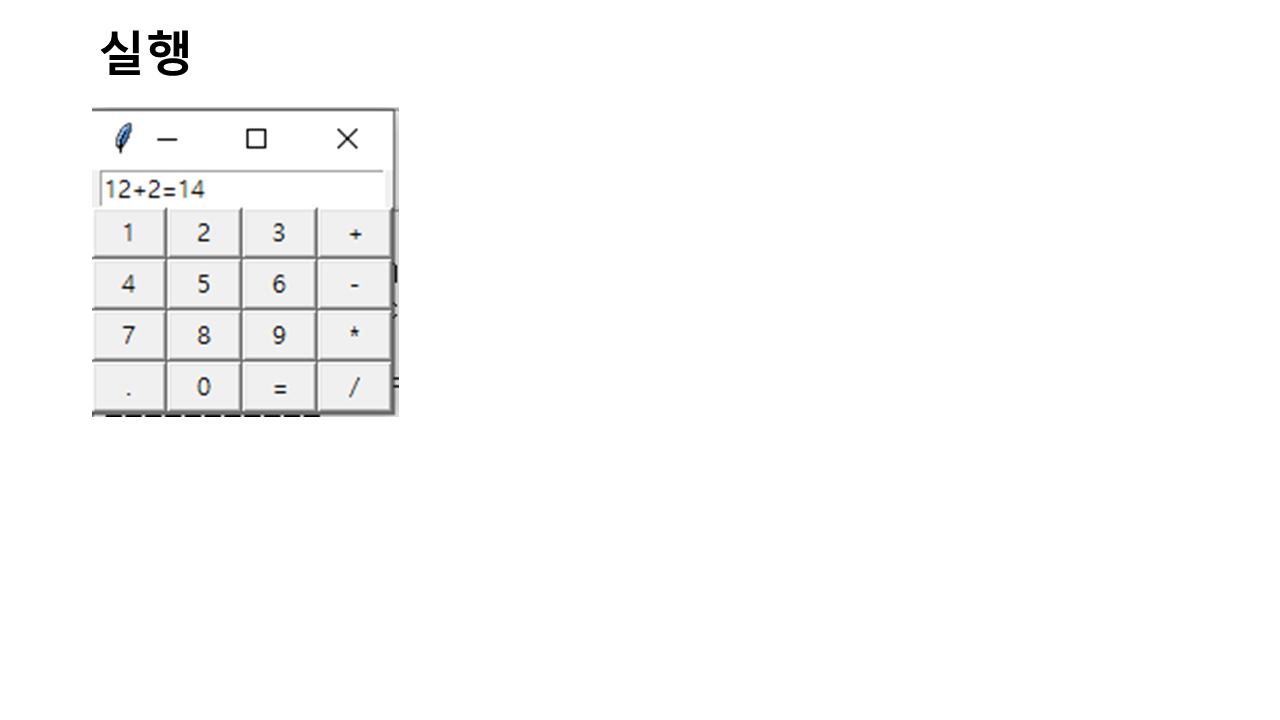 12.PNG
