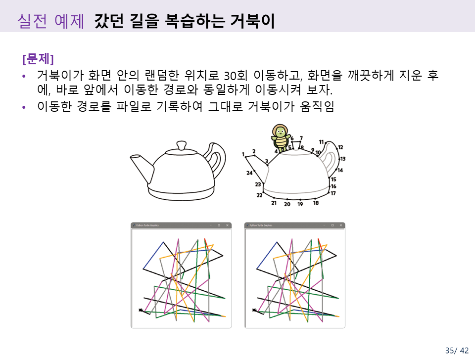 35.PNG